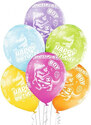 La mulți ani Dinosaur Băiat de ziua de naștere balon, set de 6 bucăți de 12 inch (30 cm)